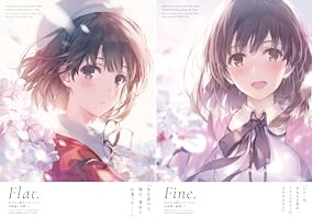 Amazon.co.jp: 冴えない彼女の育てかた 深崎暮人画集 下 Fine. eBook