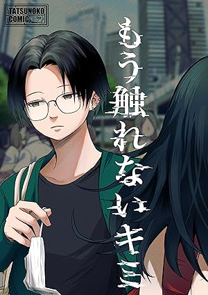 Amazon.co.jp: 法と経済学 (日本経済新聞出版) eBook : スティーブン