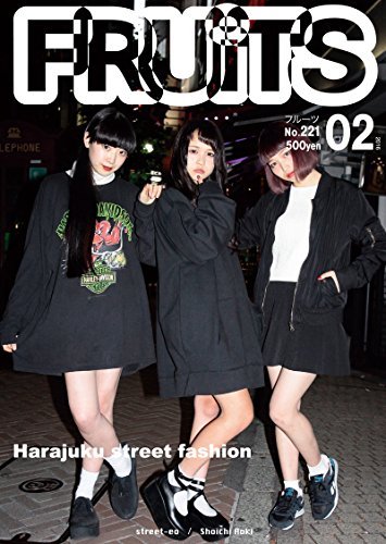 FRUiTS No221: Harajuku street fashion FRUiTS Magazine by Shoichi