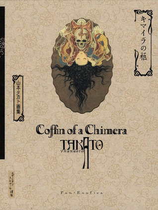 キマイラの柩 [Chimera no Hitsugi] by Takato Yamamoto | Goodreads