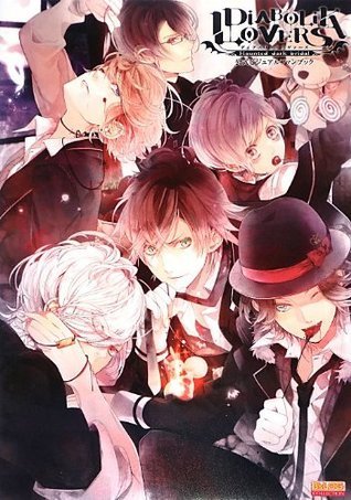 Diabolik Lovers Official Visual Fan Book by B's‐LOG | Goodreads