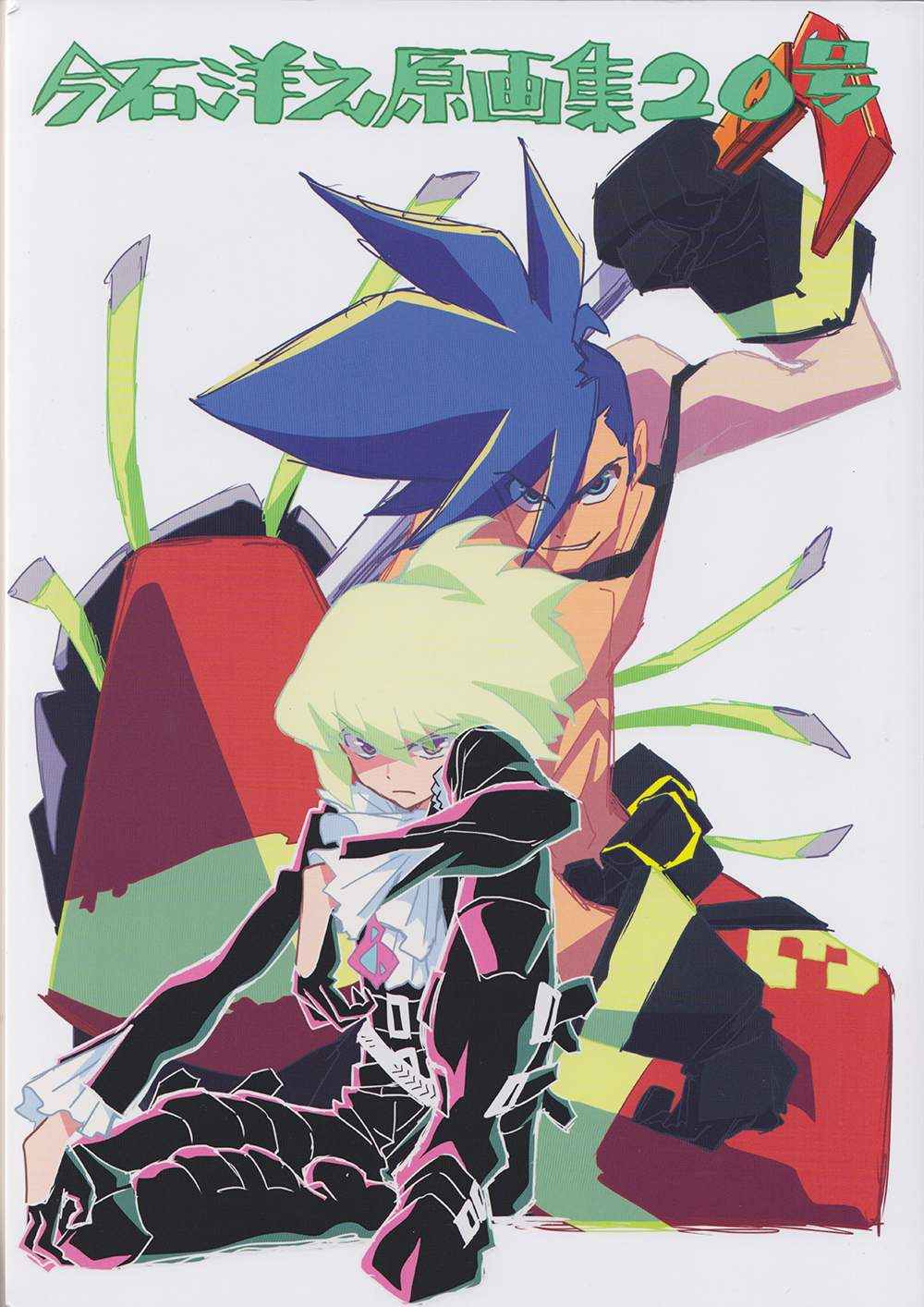 c96 プロメア セメタリーヒルズ 今石洋之 コヤマシゲト The Battle of