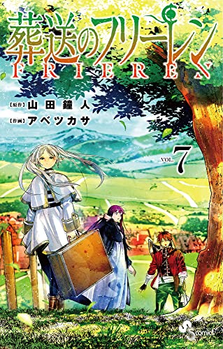 葬送のフリーレン 7 [Sōsō no Frieren 7] by Kanehito Yamada | Goodreads