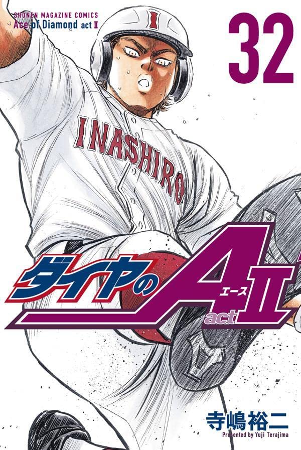 ダイヤのA act2 32 [Daiya no A Act II 32] by Yuji Terajima | Goodreads