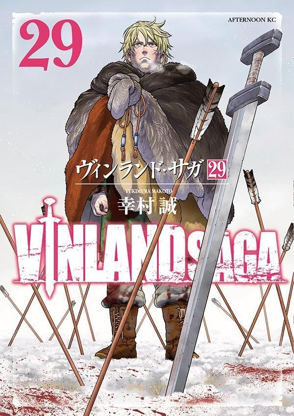 ヴィンランド・サガ 29 [Vinland Saga 29] by Makoto Yukimura | Goodreads