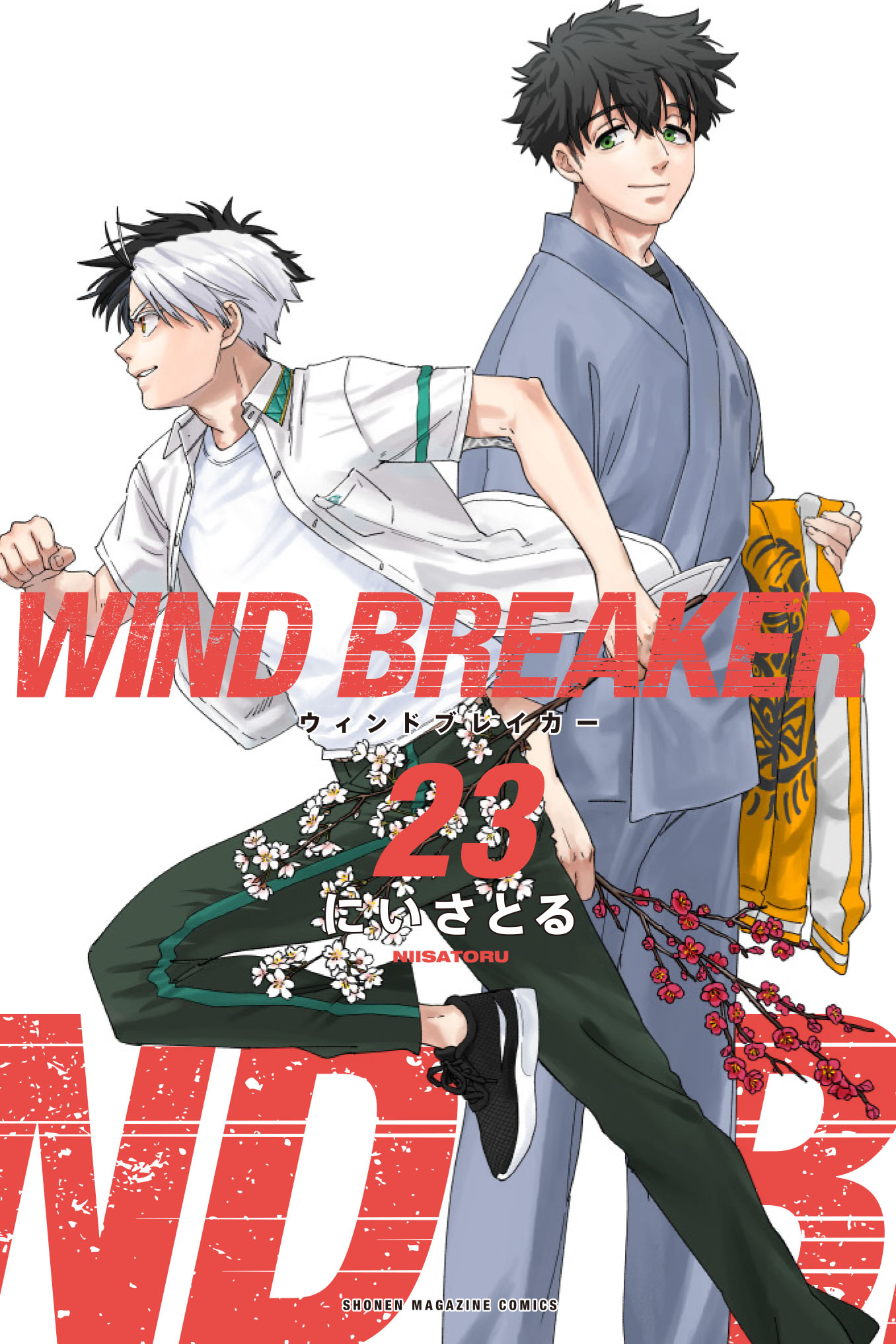 Wind Breaker 23 by Satoru Nii | Goodreads