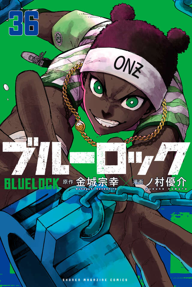 ブルーロック 36 [Blue Lock 36] by Muneyuki Kaneshiro | Goodreads