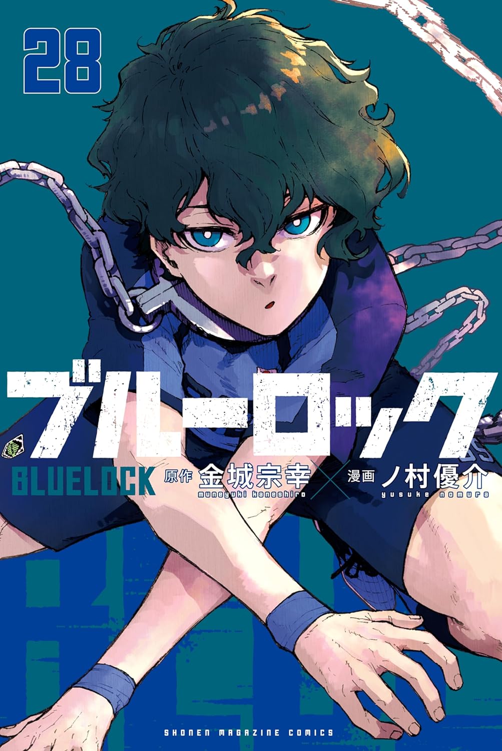 ブルーロック 28 [Blue Lock 28] by Muneyuki Kaneshiro | Goodreads