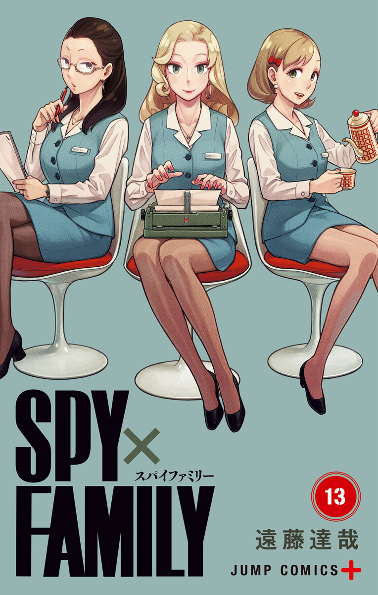 SPY×FAMILY 13 by Tatsuya Endo | Goodreads