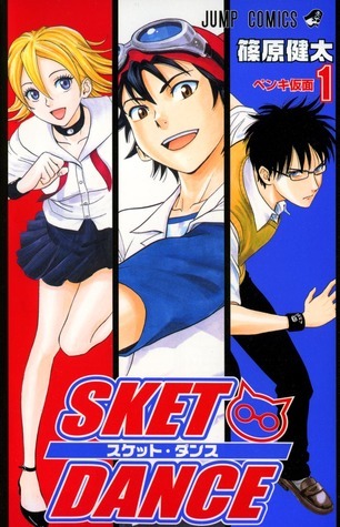SKET DANCE 1 by Kenta Shinohara | Goodreads
