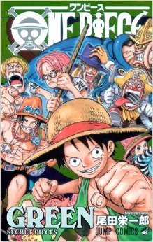 One Piece Green: Secret Pieces by Eiichiro Oda | Goodreads