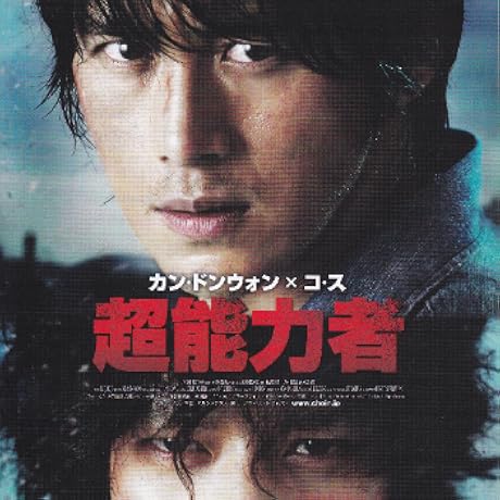 Amazon.co.jp: ちゅらさん総集編 BOXセット [DVD] : 国仲涼子, 平良