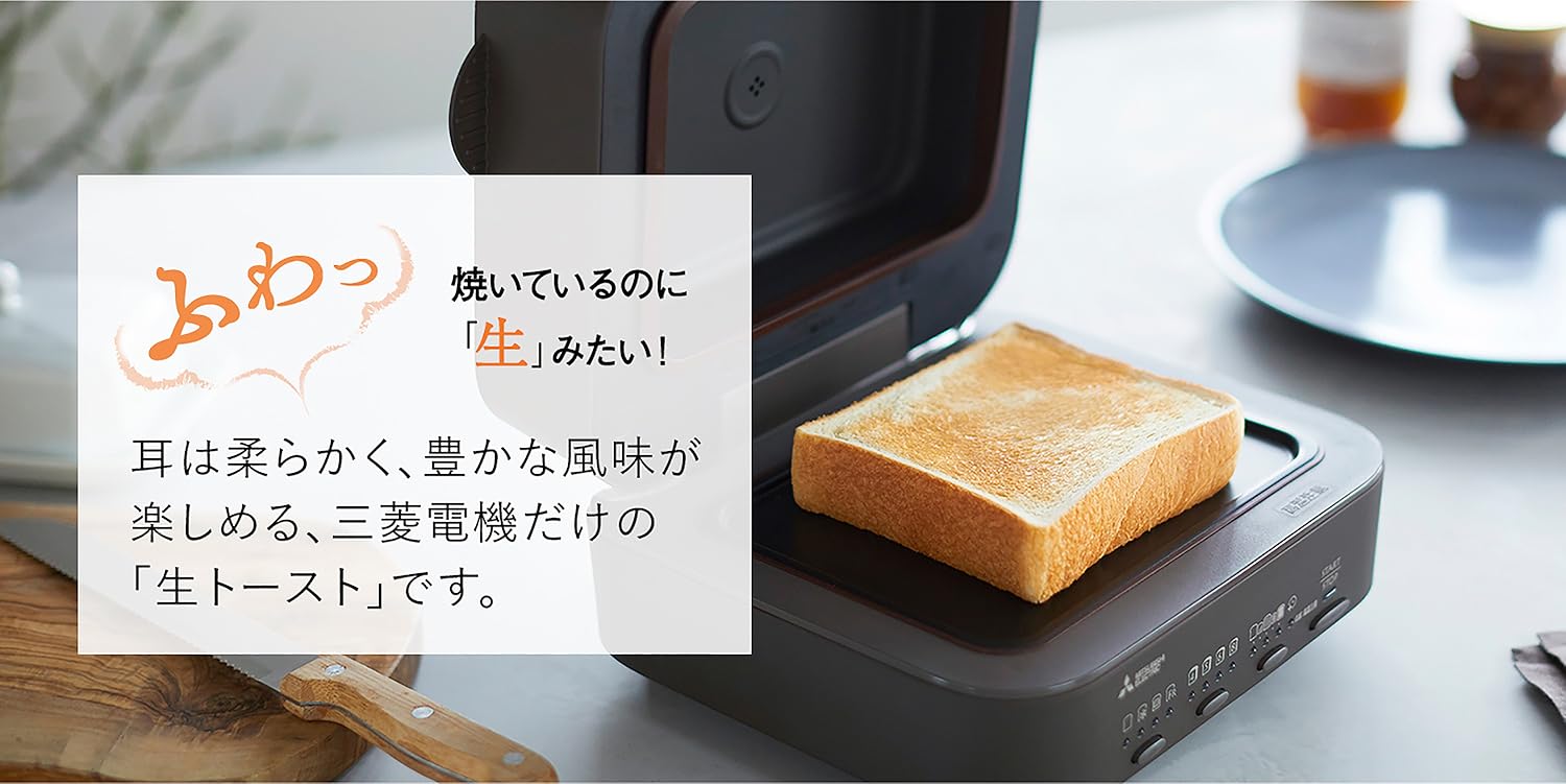 Amazon.co.jp: 三菱電機ブレッドオーブン