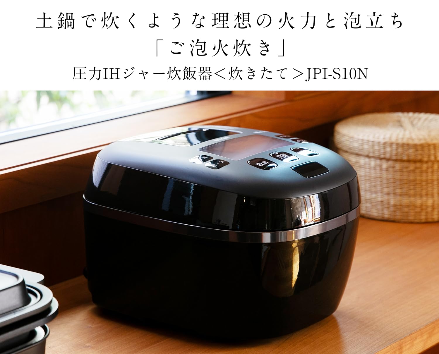 Amazon.co.jp: タイガー魔法瓶: 圧力IH炊飯器 JPI-S10N ご泡火炊き