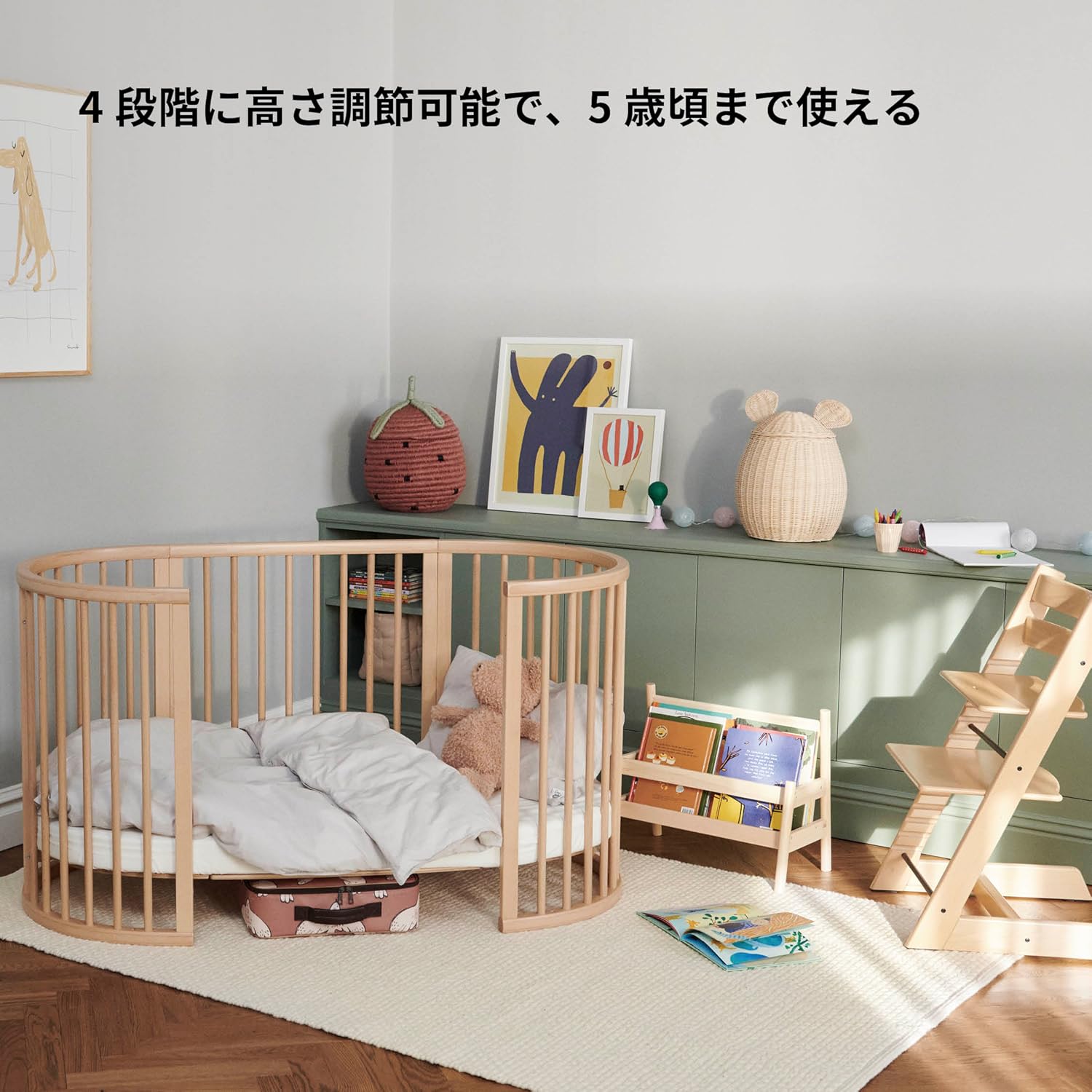 Amazon.co.jp: ストッケ: スリーピー