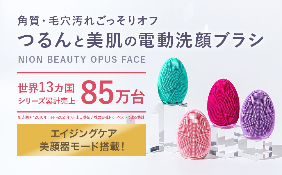 Amazon.co.jp: NION BEAUTY