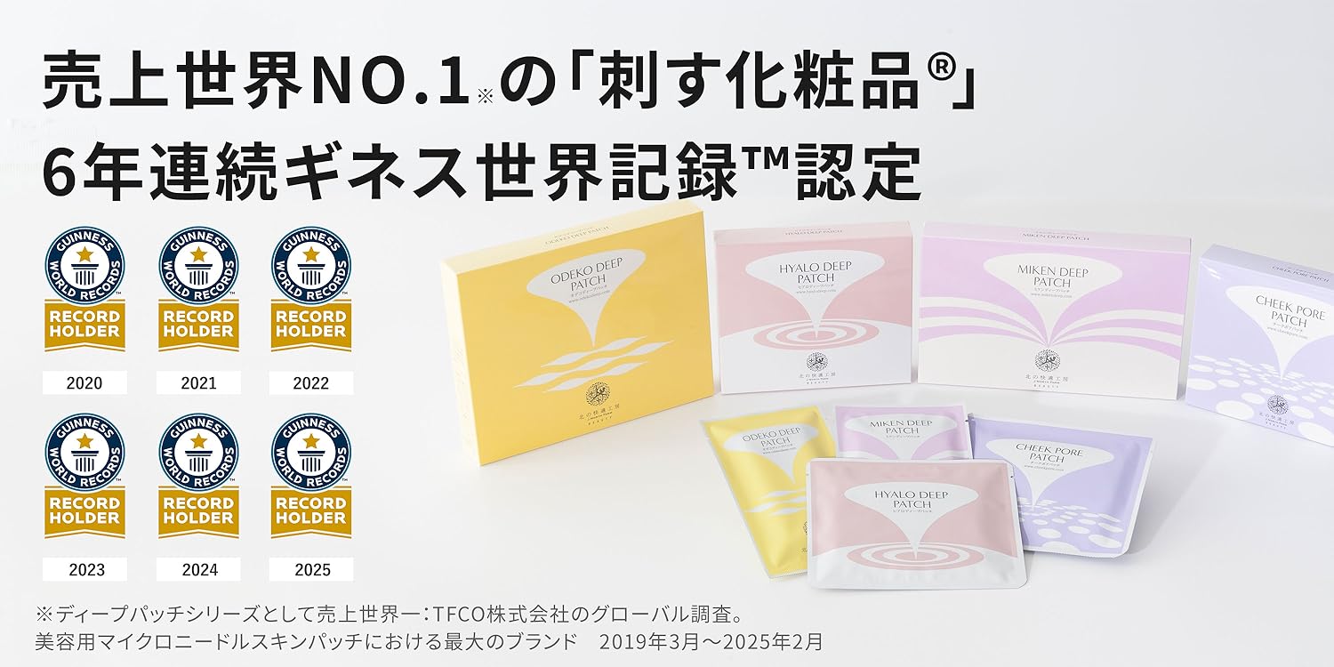 Amazon.co.jp: 北の快適工房: ディープパッチシリーズ