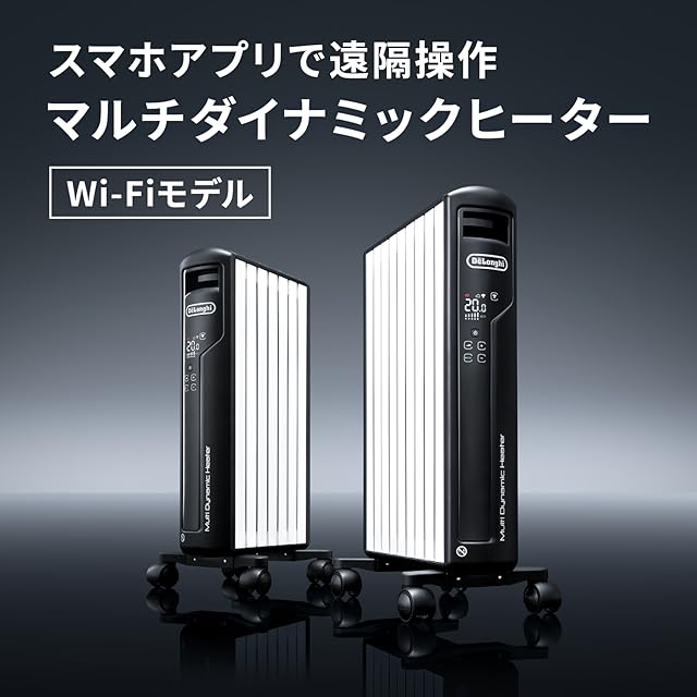 Amazon.co.jp: De'longhi デロンギ: マルチダイナミックヒーター