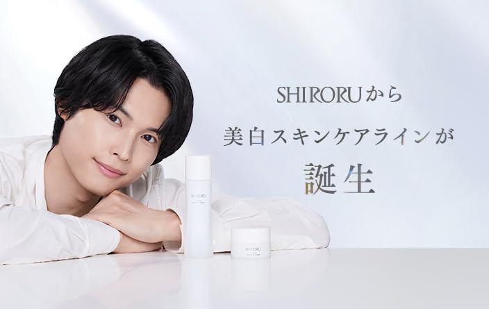 Amazon.co.jp: SHIRORU