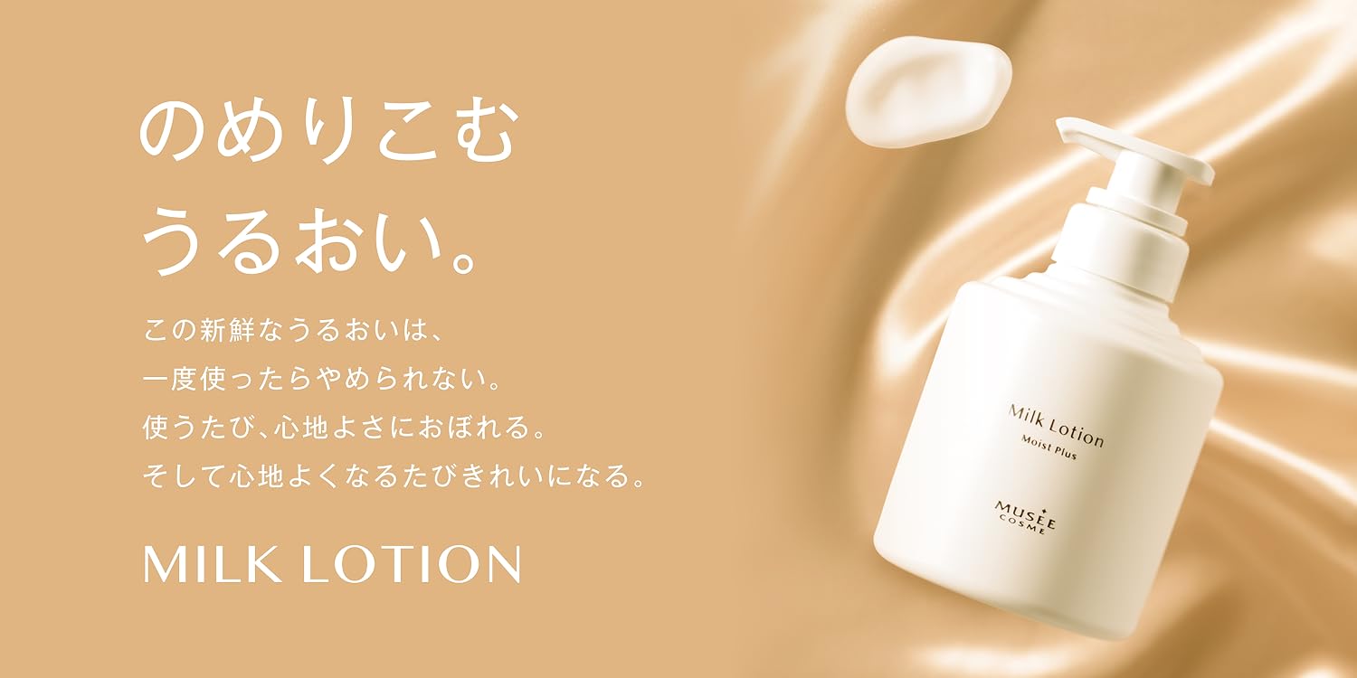 週末限定値下げ！ミュゼプラチナム スペシャルホームケアセット