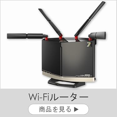 Amazon.co.jp: バッファロー BUFFALO INC.: セール商品を探す