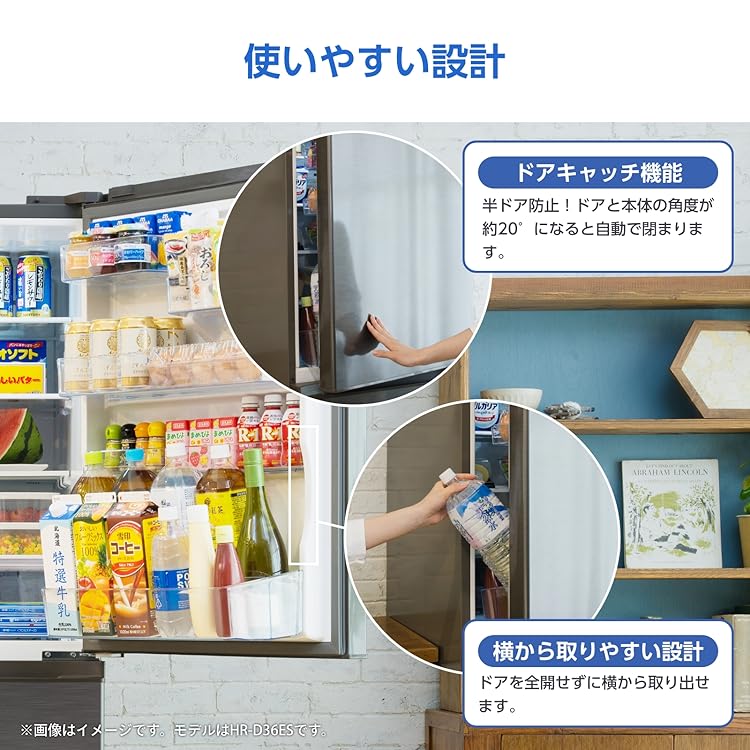 Amazon.co.jp: ハイセンス(Hisense)公式: おすすめの3ドア冷蔵庫