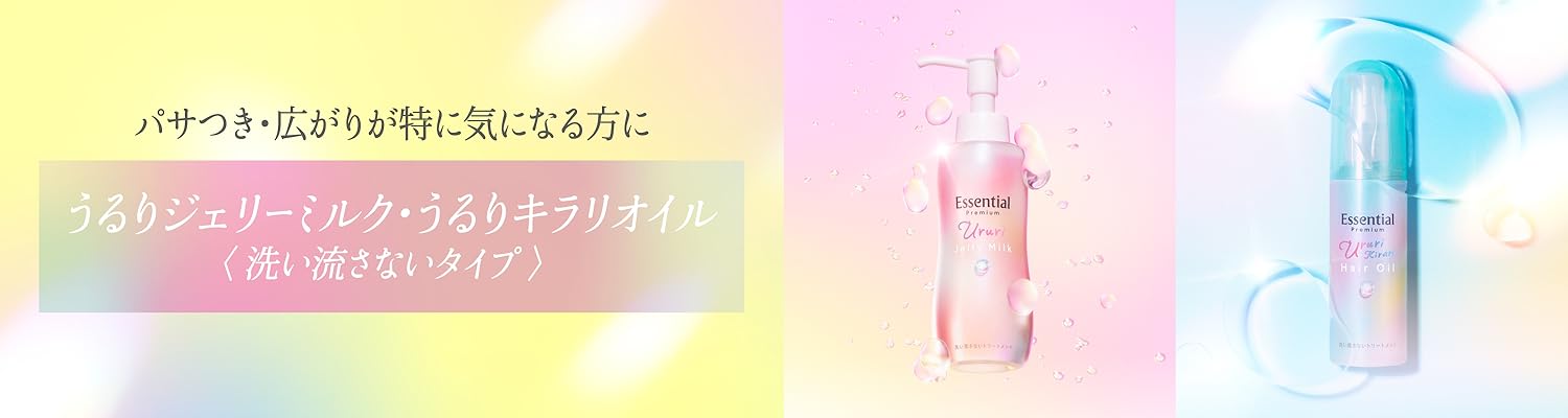 Amazon.co.jp: エッセンシャル : プレミアムシリーズ