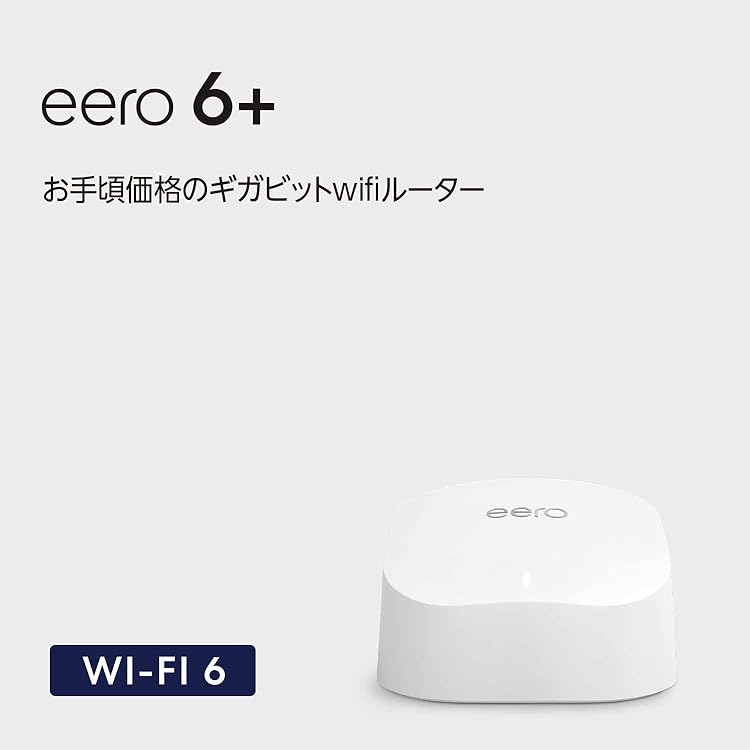 Amazon.co.jp: eero