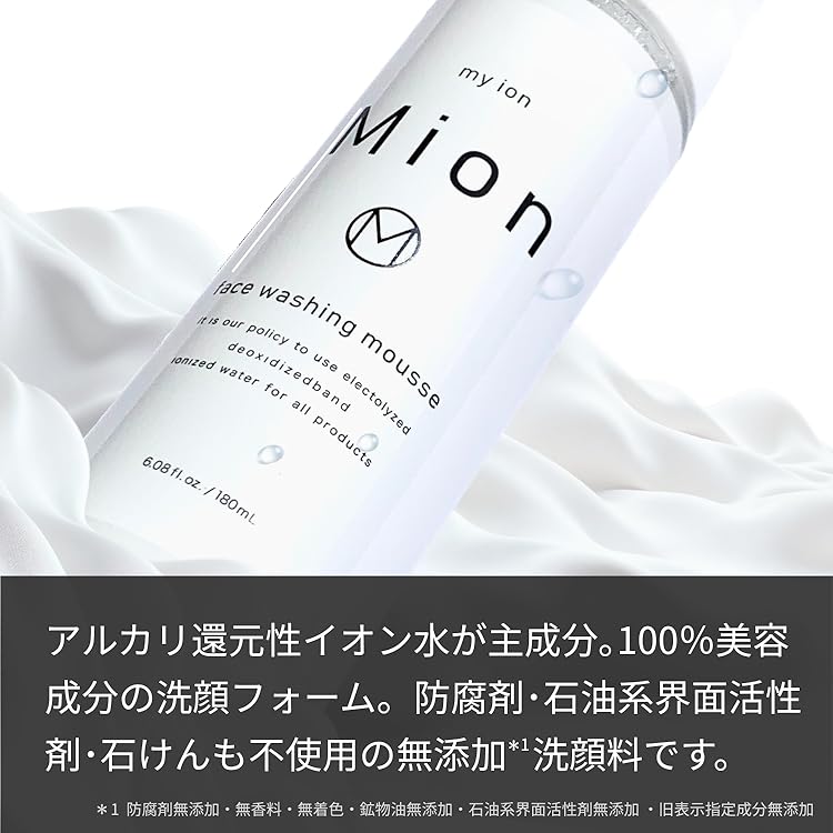 Amazon.co.jp: Mion(マイオン): フェイスウォッシングムース