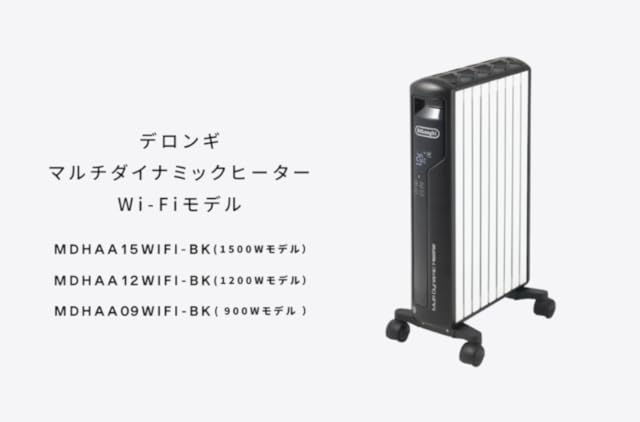 Amazon.co.jp: De'longhi デロンギ: マルチダイナミックヒーター
