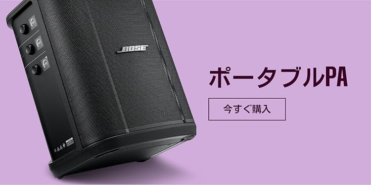 Amazon.co.jp: Bose