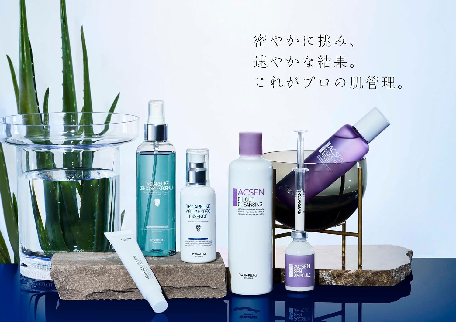 Amazon.co.jp: TROIAREUKE｜トロイアルケ 日本公式ショップ