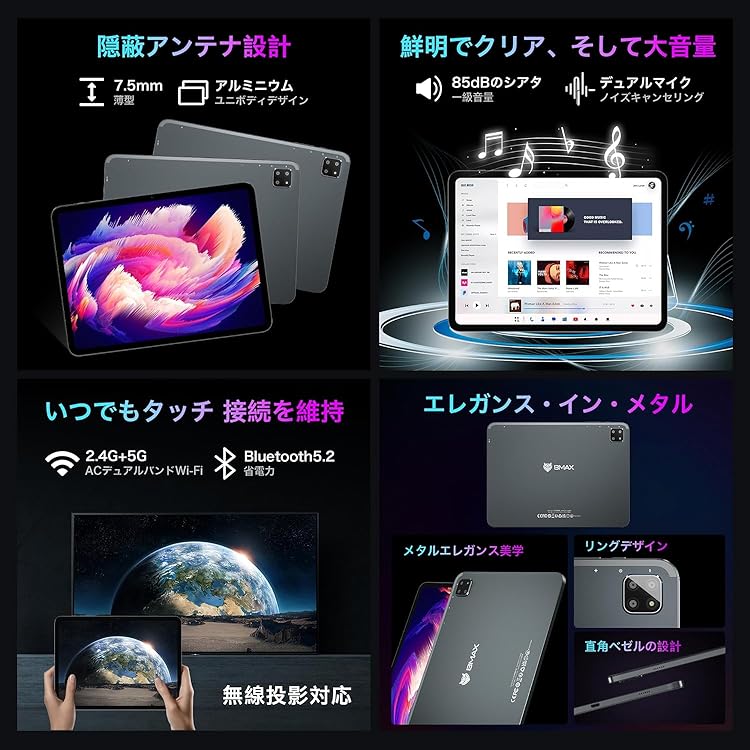 Amazon.co.jp: BMAX: I12Power