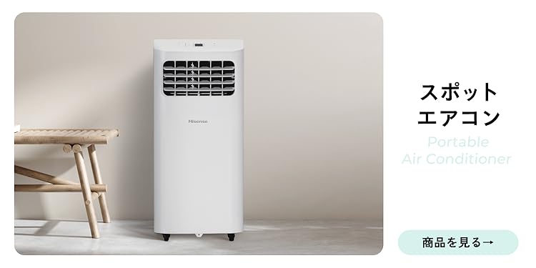 Amazon.co.jp: ハイセンス(Hisense)公式