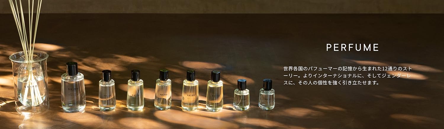 Amazon.co.jp: SHIRO: パフューム