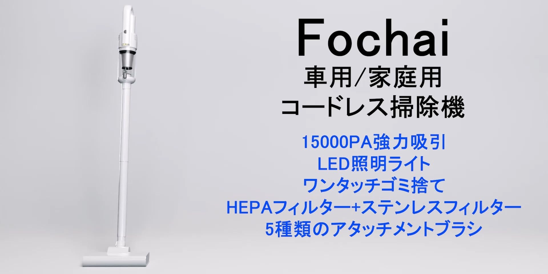 Amazon.co.jp: Fochai