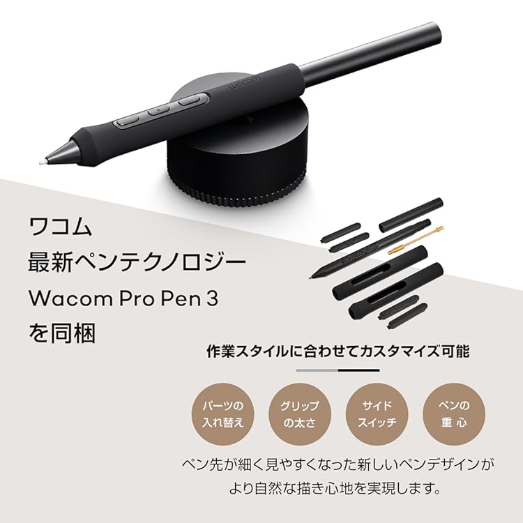 Amazon.co.jp: Wacom: Wacom Intuos Pro (2025)
