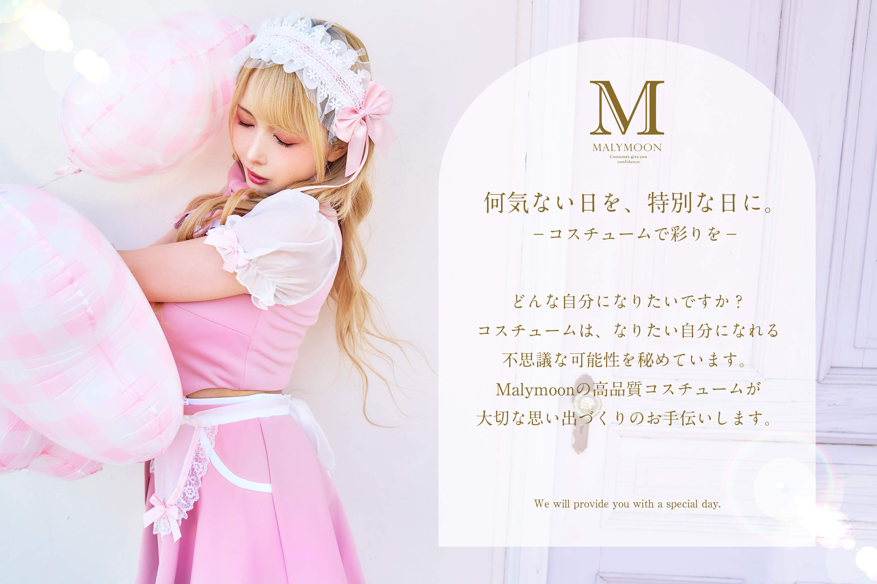 Amazon.co.jp: Malymoon