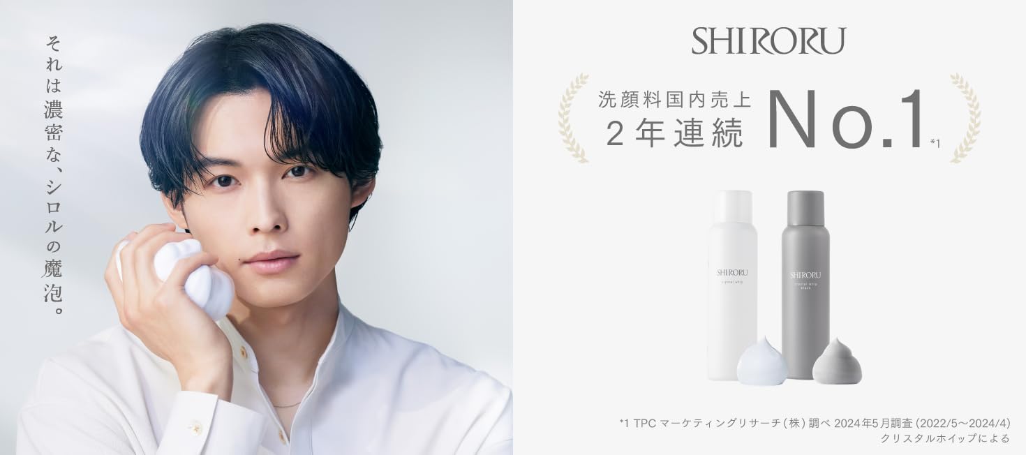 Amazon.co.jp: SHIRORU