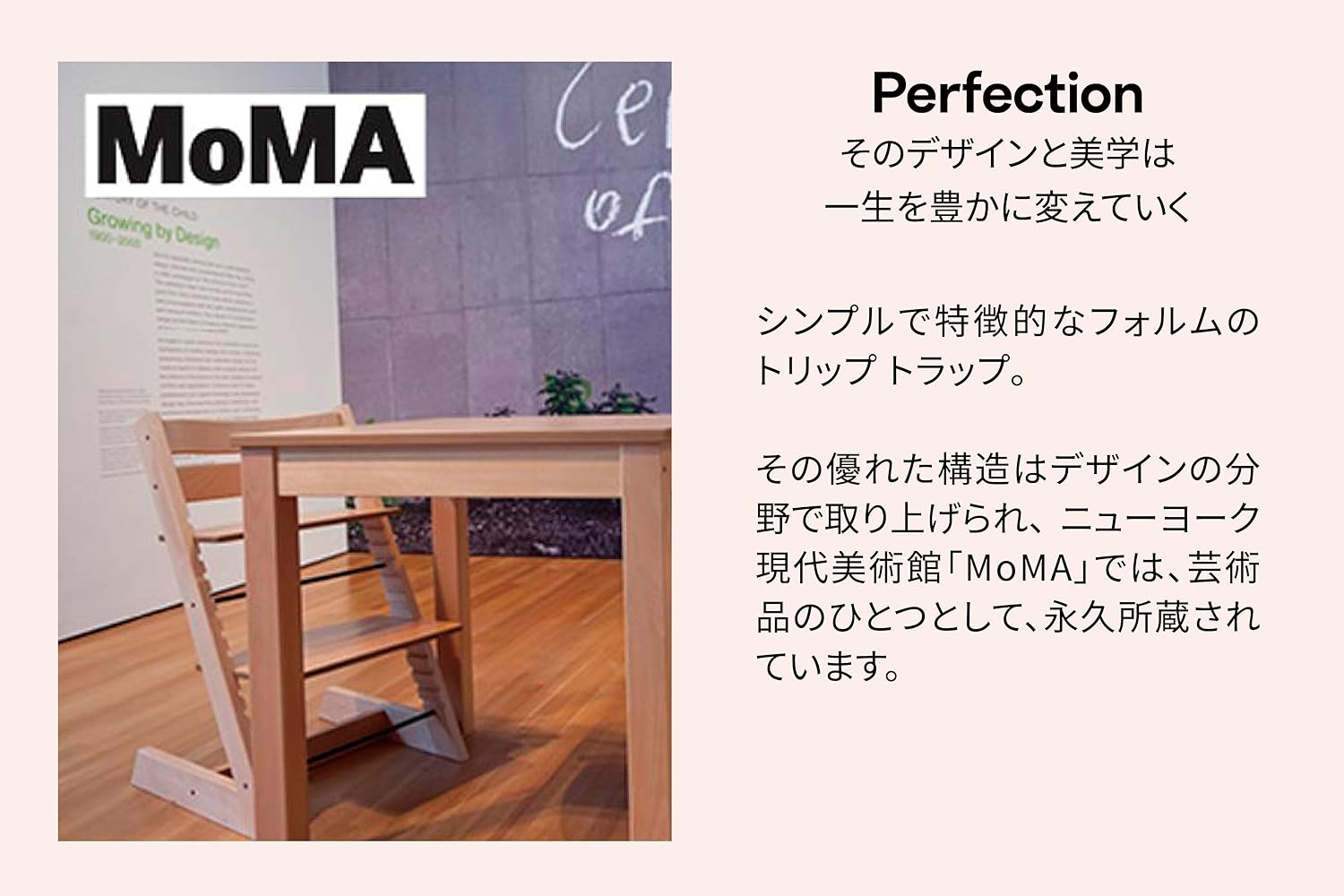 Amazon.co.jp: ストッケ: トリップトラップ