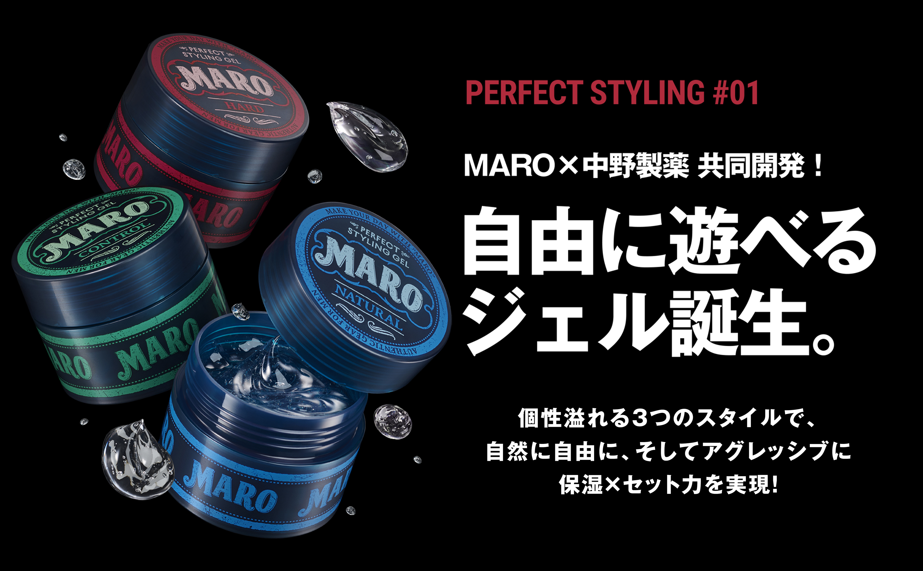 Amazon.co.jp: MARO（マーロ）