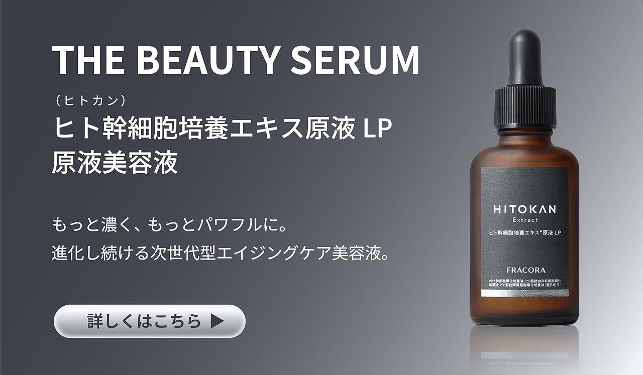 Amazon.co.jp: fracora