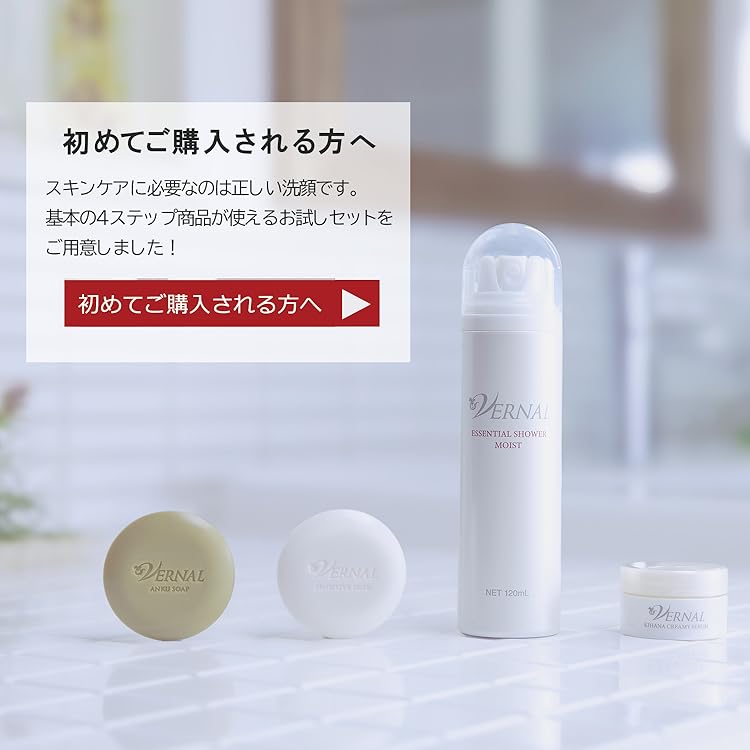 Amazon.co.jp: ヴァーナル