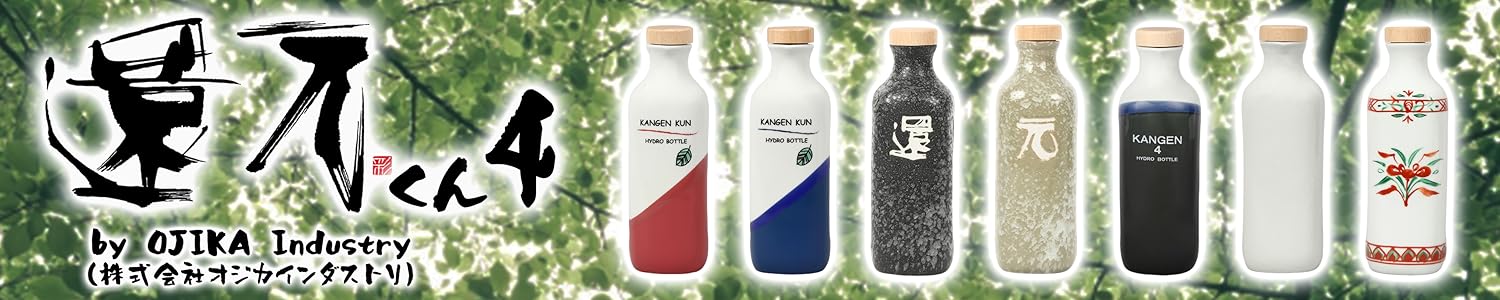 Amazon.co.jp: 還元くん