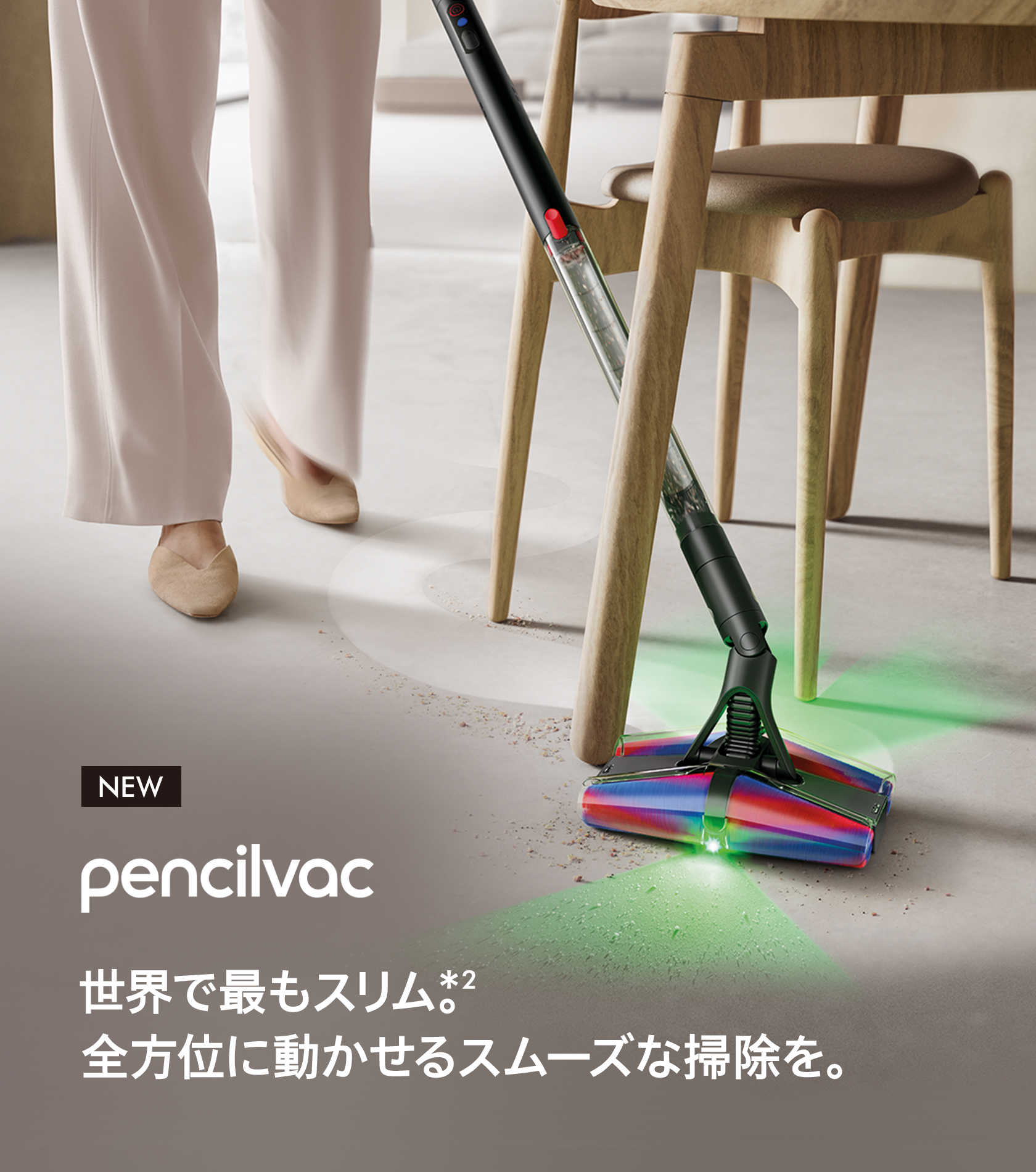 Amazon.co.jp: ダイソン: 【新発売】Dyson PencilVac