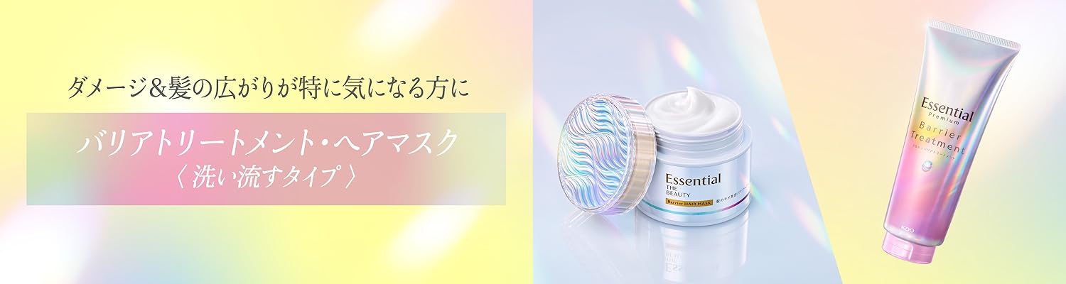 Amazon.co.jp: エッセンシャル : プレミアムシリーズ