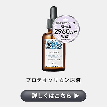 Amazon.co.jp: fracora