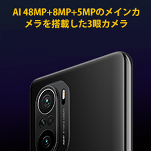 Amazon | Xiaomi POCO F3 5G スマートフォン RAM 8GB/ROM 256GB