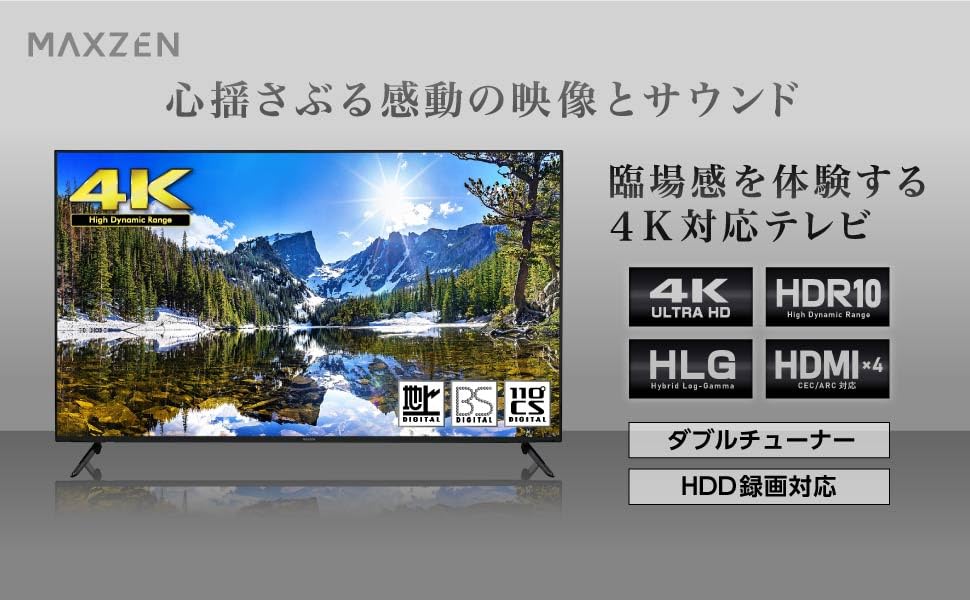 Amazon | テレビ 55型 55インチ 4K対応 液晶テレビ 4K ゲームモード