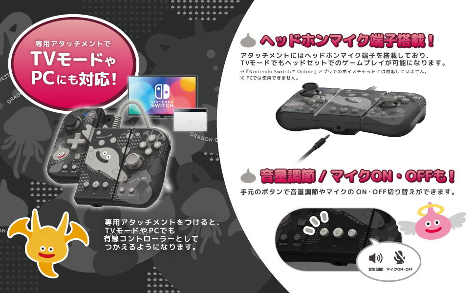 Amazon.co.jp: 【任天堂ライセンス商品】ドラゴンクエスト グリップ